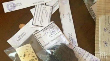 собственикът нарколабораторията меден рудник бил военен служба атия