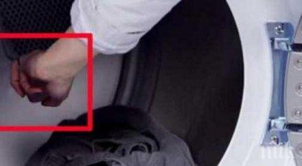 малък трик велико гладене повярвате какъв ефектът