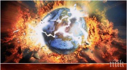 апокалипсис физици предупредиха краят света настъпи внезапно