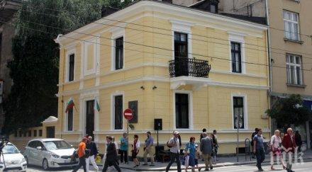 къщите писатели националния литературен музей безплатен вход