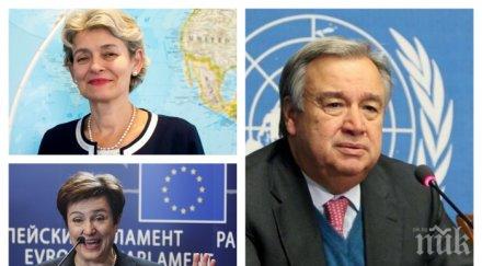 файненшъл таймс изборите оон разтърсиха задкулисни съперничества