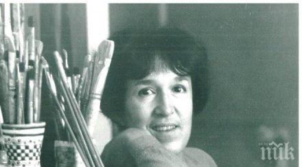 тежка загуба българското изкуство отиде доайенката живописта мария столарова