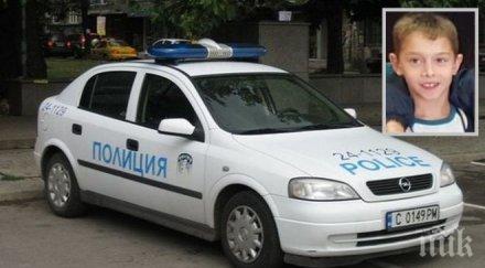 добра новина намериха малкия лазар