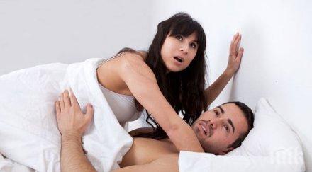 големият въпрос признаеш изневярата