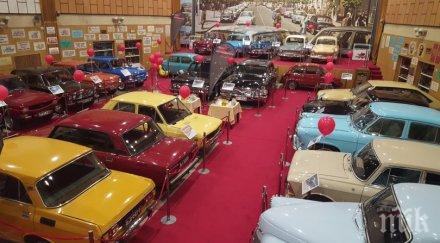 музей соца откриха пещера