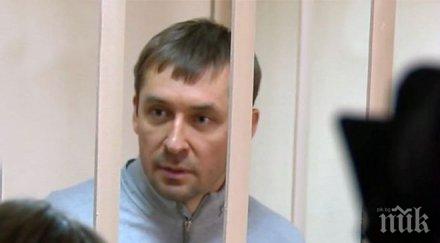 парите руския полковник мвр нямат откриха 300 милиона евро швейцарски сметки