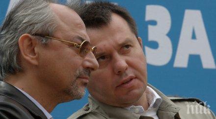 доган божков батков пещаците домусчиев илия павлов кюлев кое общото докато скъсаме изчистим олигарсите