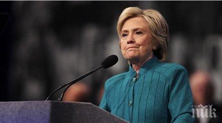 хилари връща кампанията петък