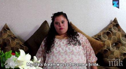 уникална история тъжната сватба света съвсем видео