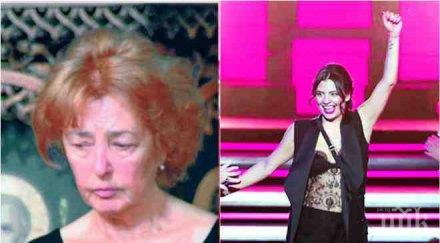 пик ретро анахид тачева отрече деси вече нямам внучка