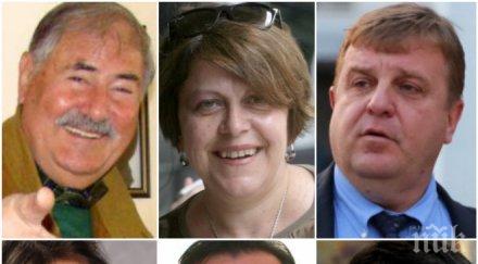 уникално били ученици вижте кандидат президентите първия учебен ден снимки