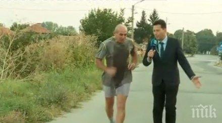 навръх септември учител бяга знак протест