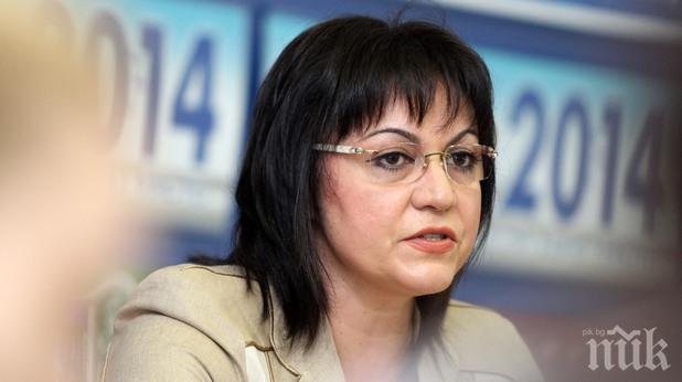 ПИК TV: БСП привиква премиера в парламента за скандала с Бокова