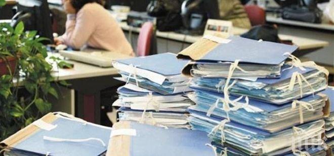 Административната реформа зацикли яко, изпълнили сме едва 35% 