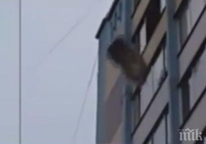 Потрес в Челябинск! От небето почнаха да валят перални, дивани и лаптопи (ВИДЕО)