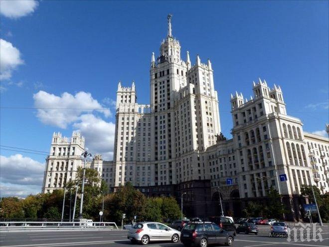 Независимая газета: Русия е заплашена от три нови центъра на сила