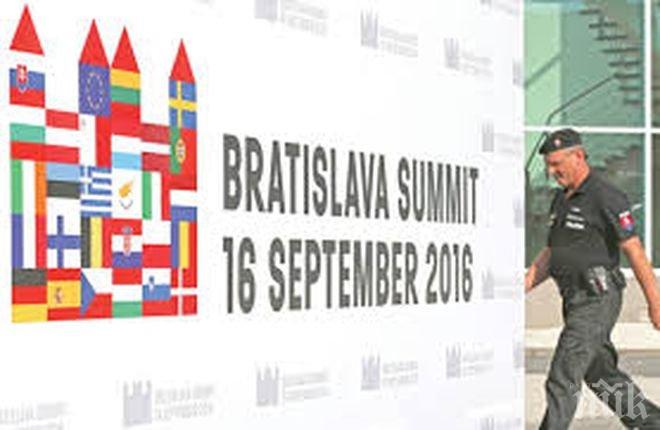 ГОРЕЩА ЛИНИЯ: Братиславски братства и разделителни линии в ЕС