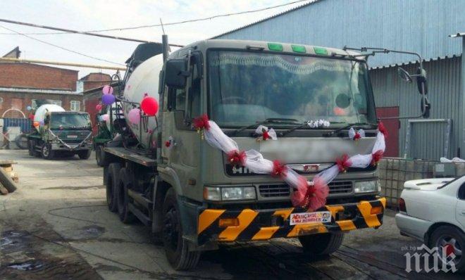 Уникален сватбен кортеж! Младоженец яхна бетоновоз и потегли към любимата (СНИМКИ)