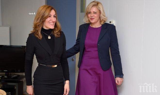 Рекламираме се с румънците на далечните пазари