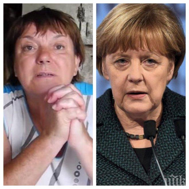 Двойничка на Меркел е световен шампион по мятане на ножове (ВИДЕО)