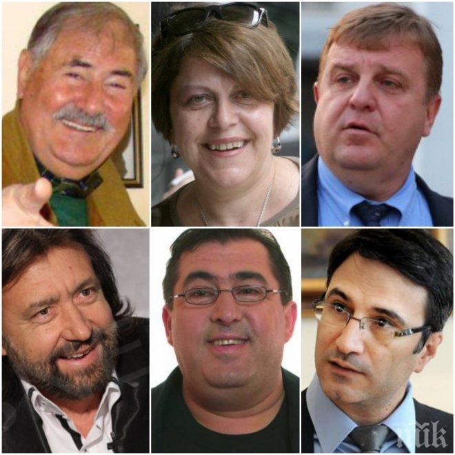 УНИКАЛНО! И те са били ученици! Вижте кандидат-президентите в първия им учебен ден (СНИМКИ)