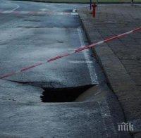 Гръмна водопровод на метри от откритото преди 3 дни кръгово кръстовище в Благоевград