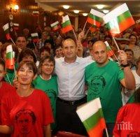 Ген. Радев в Брегово: Не можем да вървим напред, ако няма сигурност в бизнеса, икономиката, здравеопазването и образованието