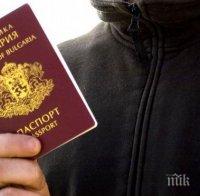 Наплив: 16 000 чужденци искат да станат българи