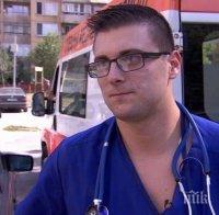 Как и защо един млад български лекар се върна да работи у нас