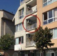 Паника в Бургас: Подивял арменец мята предмети от терасата си, арестуваха го