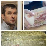 ШОКИРАЩИ РАЗКРИТИЯ! Доларите на полковник Захарченко идвали направо от ФЕД на САЩ