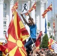 Разкол в Македония заради честванията на боевете на Каймак-Чалан! Възвеличавали се 