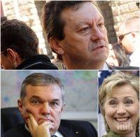 СКАНДАЛЪТ СЕ РАЗГАРЯ! Таско Ерменков пред ПИК: По-добре ще говоря с Клинтън да ме подкрепи за кандидат-президент, отколкото с АБВ!