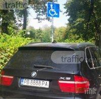 Джипове с еднакви цифри в номера-недосегаеми за пътна полиция?