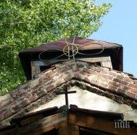 Срути се покривът на манастира в Триводици 