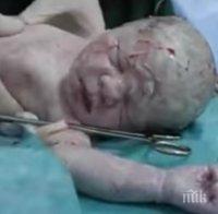 ЧЕРНА КЛАСАЦИЯ! България е в тройката по бебешка смъртност в Европа