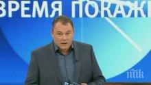 СКАНДАЛ! Руският депутат Пьотр Толстой изригна: България ще я купим цялата