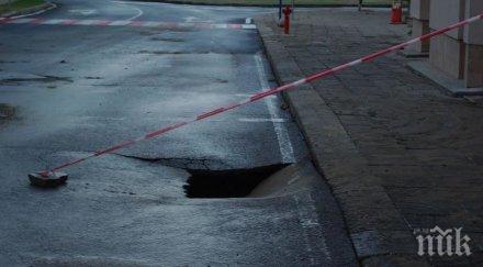 опасност става пътя благоевград…