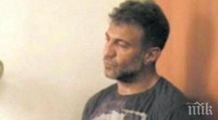 пак затвора подаде ръка подслони златистия излезе пандиза