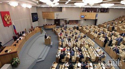 денят руснаците избират депутати парламента губернатори девет района