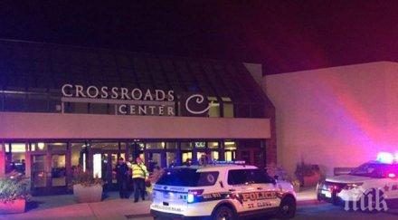 осем ранени търговски център минесота нападателят ликвидиран видео