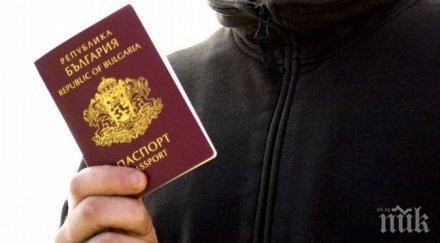 наплив 000 чужденци искат станат българи