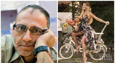 първо пик любен дилов син нова изгора плеймейтка върти въображението снимка