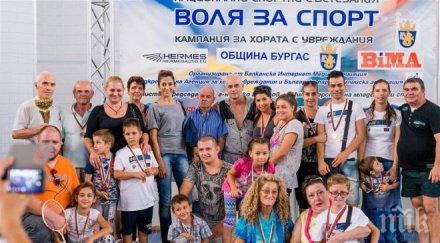 красен кралев дари инвалиди бургас спортни легенди наградиха снимки
