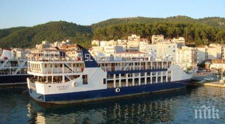 чака българите тръгнали гърция почивните дни