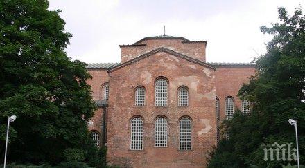 светъл празник почитаме софия черпят столичани куп именници