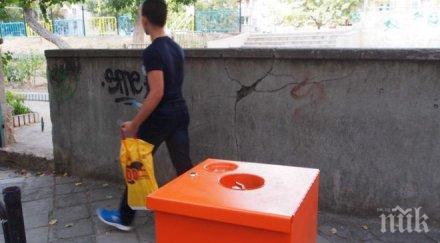 пик варна улеснява учениците пепелник входа даскалото