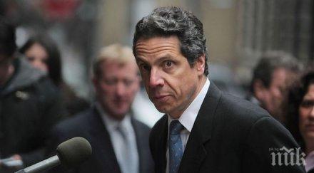 губернаторът йорк бомбата връзка международния тероризъм