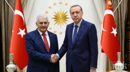 трусове задават турция министри разделят постовете