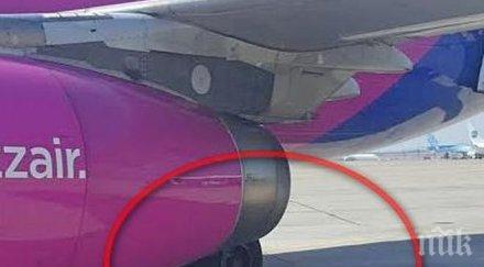 извънредно самолетна драма бургас пасажер пилотът дръпна спирачките 300 гумите гръмнаха